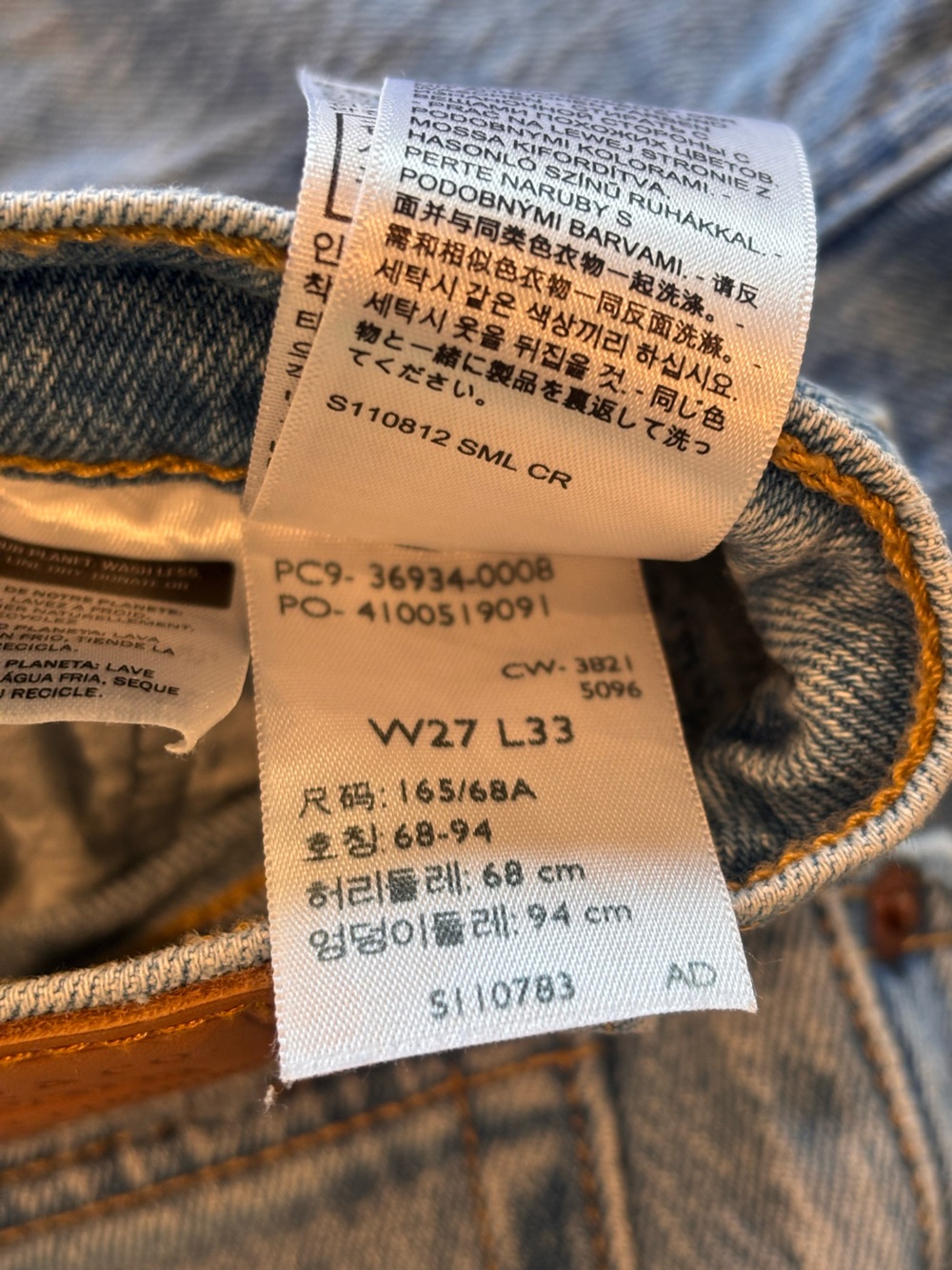 LEVI’S Ribcage High Rise Light Blue Light Wash Straight Leg Women's Jeans Sz 27 - Picture 11 of 14